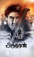 Andharan