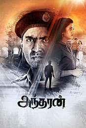 Andharan