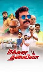 Makkal Thalaiva