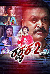 Rakshaka 2