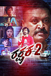 Rakshaka 2 - Posters