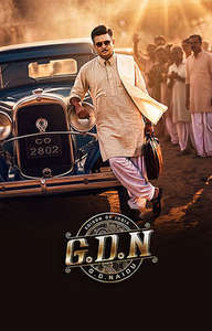 GDN - Posters