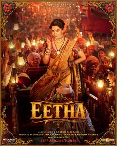 Eetha - Posters