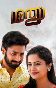 Manu - Posters
