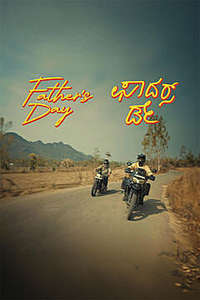 Father's Day - Posters