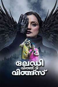 Lady with the Wings - Posters