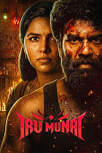 Irumunai - Posters