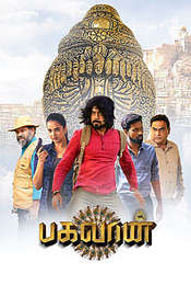Bagavan