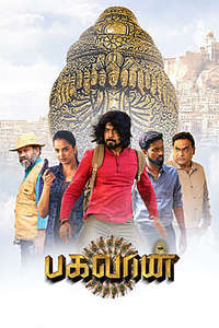 Bagavan - Posters