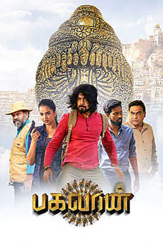 Bagavan