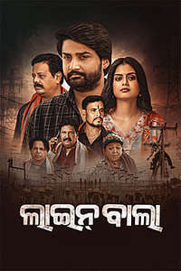 Linebala - Posters