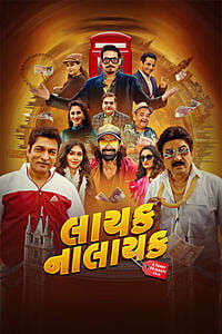 Layak Nalayakk - Posters