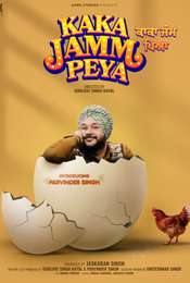 Kaka Jamm Peya