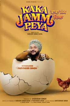 Kaka Jamm Peya