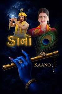 Kaano - Posters