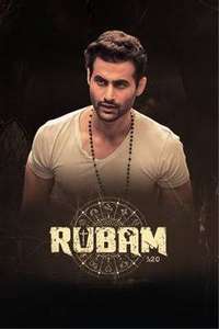 Rubam - Posters