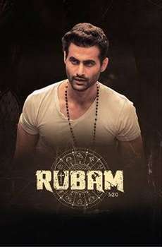 Rubam