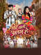 Mor Wali Alag He