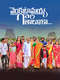 Venkatramaiah Gari Taluka