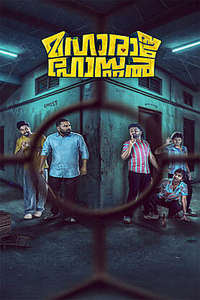 Maharaja Hostel - Posters