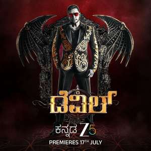 The Devil - Posters