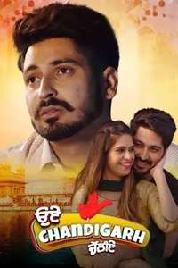 Oye Chandigarh Chaliye - Posters