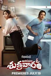Anaganaga O Sukruvaram