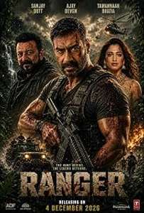 Ranger - Posters
