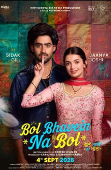 Bol Bhavein Na Bol