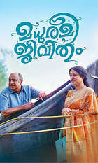 Madhuramee Jeevitham