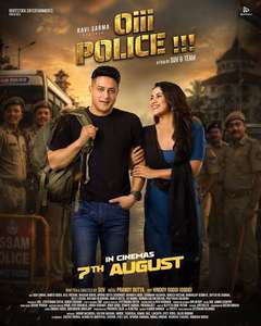 Oiii Police - Posters