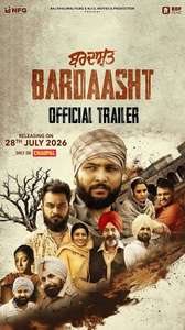 Bardaasht - Posters