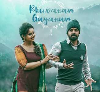 Bhuvanam Gaganam - Posters