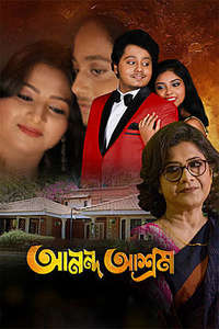 Ananda Ashram - Posters