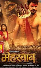 Meherbaan