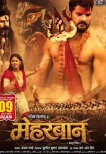 Meherbaan - Posters