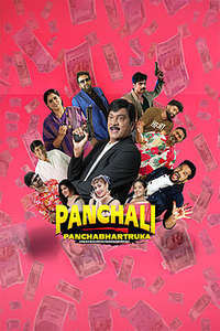 Panchali Panchabhartruka - Posters