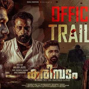 Karimbadam - Posters