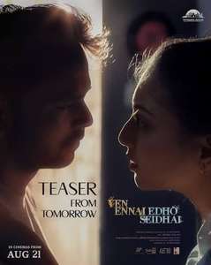 Yen Ennai Edho Seidhai - Posters