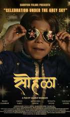 Sohla