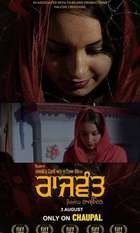 Rajwant