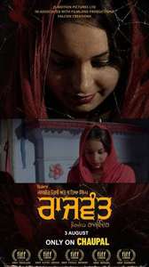Rajwant - Posters