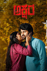 Akshara - Posters