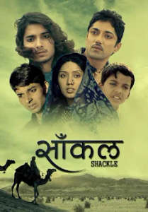 Saankal - Posters