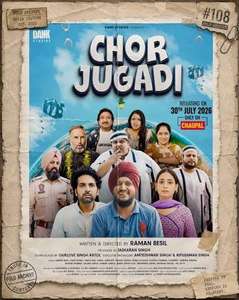 Chor Jugadi - Posters