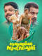 Sathyathil Sambhavichathu