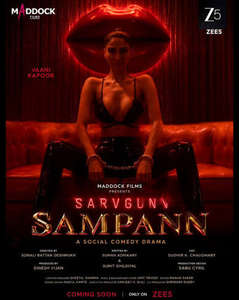 Sarvgunn Sampann - Posters