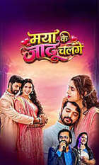 Maya Ke Jadu Chalge