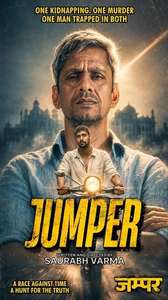 Jumper - Posters