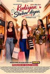 Kudiyan Shehar Diyan